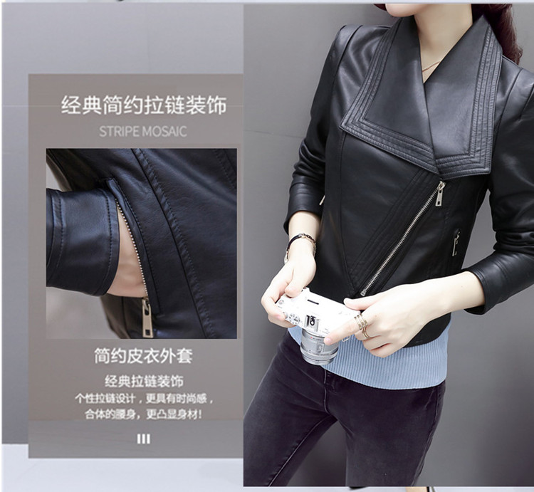 Mùa xuân và mùa thu Mới Hàn Quốc Quần áo xe máy màu đen Áo khoác nữ bằng da ngắn Áo khoác mỏng áo bomber da
