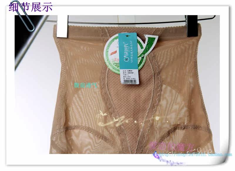 body amincissant en nylon - Ref 671838 Image 11