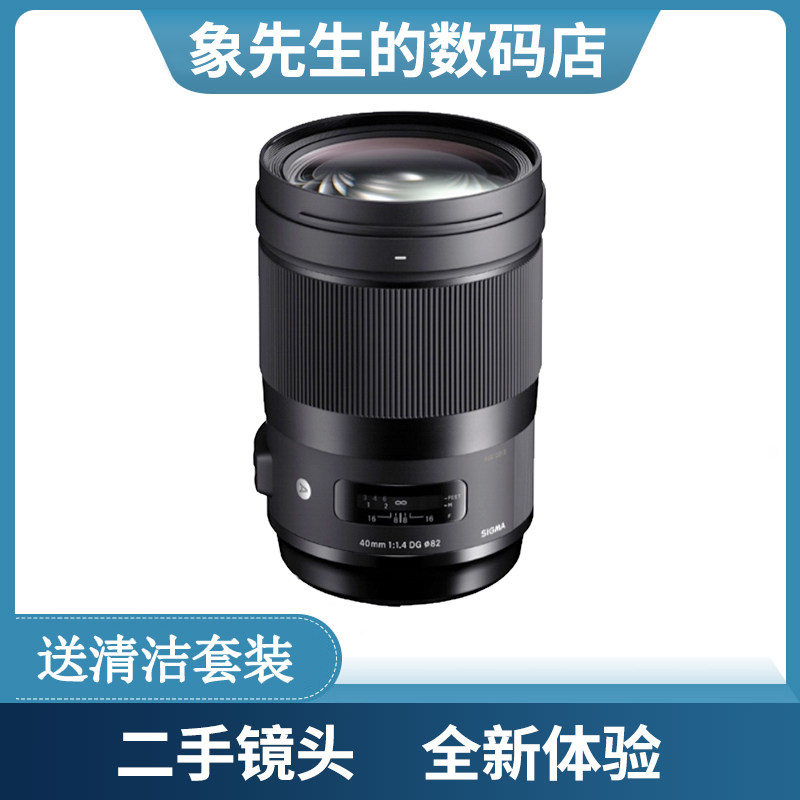 Second-hand Seahorse 40 1 4art 40 1 4 40mmf 1 4 Fixed Focal Aperture Canon E Bayonet Lens