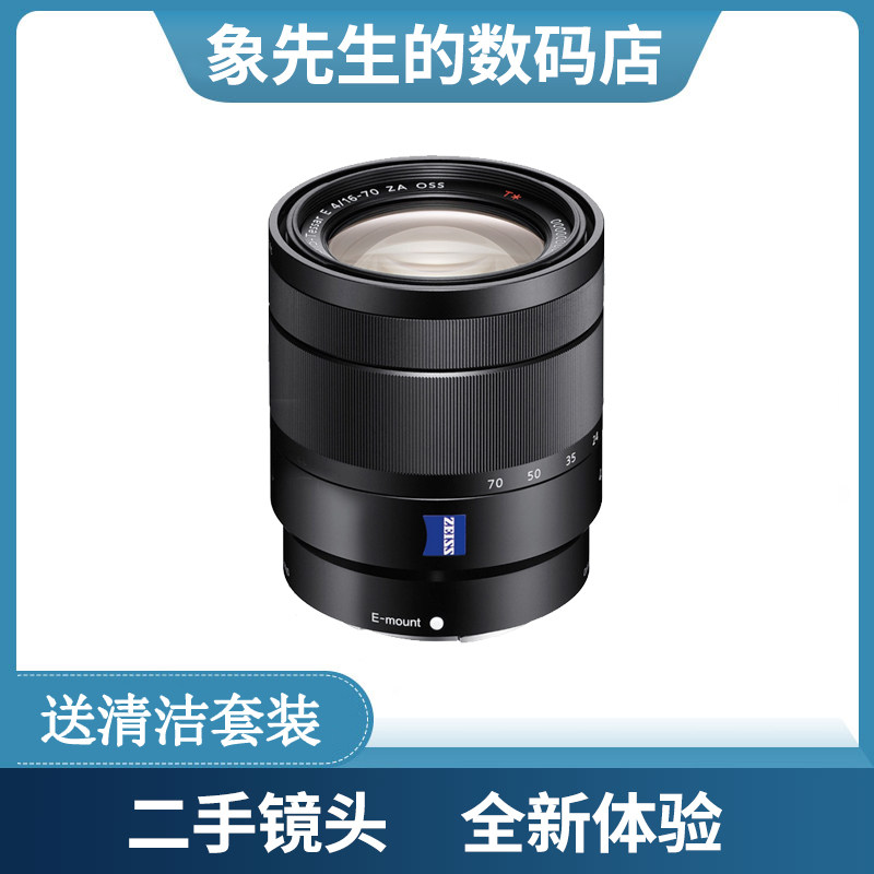 Secondhand Sony 16 70 16 f4 16 70 16-70 f 4 E bayonet Cai Division wide angle zoom Almighty lens