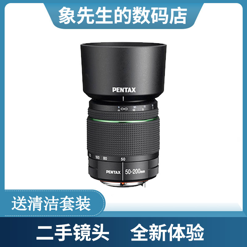 Used Pentax smc PENTAX-DA 50-200mm f 4-5 6 WR telephoto zoom lens