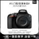 Second -hand Nikon/Nikon D3500 Single -machine Single -Anti -HD Camera Student Student Introduction Tourism Home Light