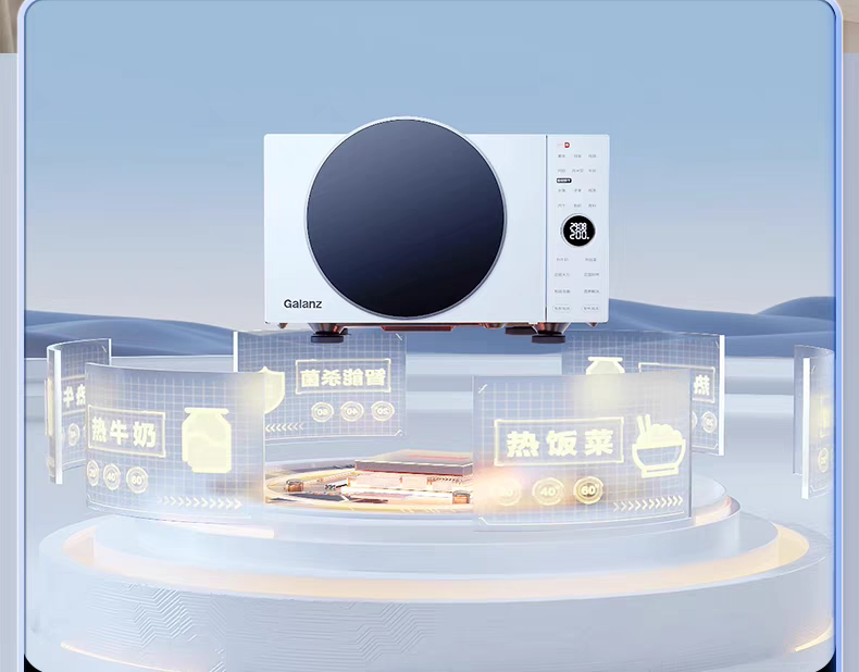 galanz D90F25Msxldv-Dr(W0) Flat-Panel Variable Frequency Steaming and Baking Integrated Air Frying Oven