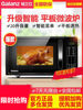 galanz P70F20Cl-Dg(B0) Microwave Oven Household Multifunctional Intelligent Flat-Panel Fast Heating