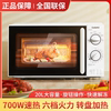 Galanz Microwave Oven for Home Use, Turntable Heating, Mechanical Knob, 20L, Multifunctional, Timer, High Power Se(W0)