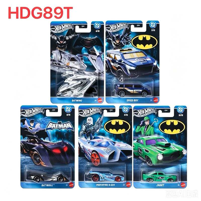 1:64 Hot Wheels Silver Label High Performance Batman Batmobile Series Set Hdg89 Alloy Car Model