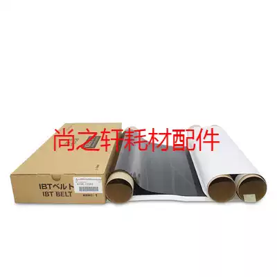 Original quan lu 7500 transfer belt 7550 6550 6500 7780 7600 700 560 550 transfer film