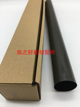Suitable for Ricoh MPC3002 C3502 C4502 C5502 super long life fixing film original effect