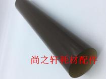 Brand new original ke mei Minolta C226 C256 C266 C7222 C7226 227 287 of the fixing film