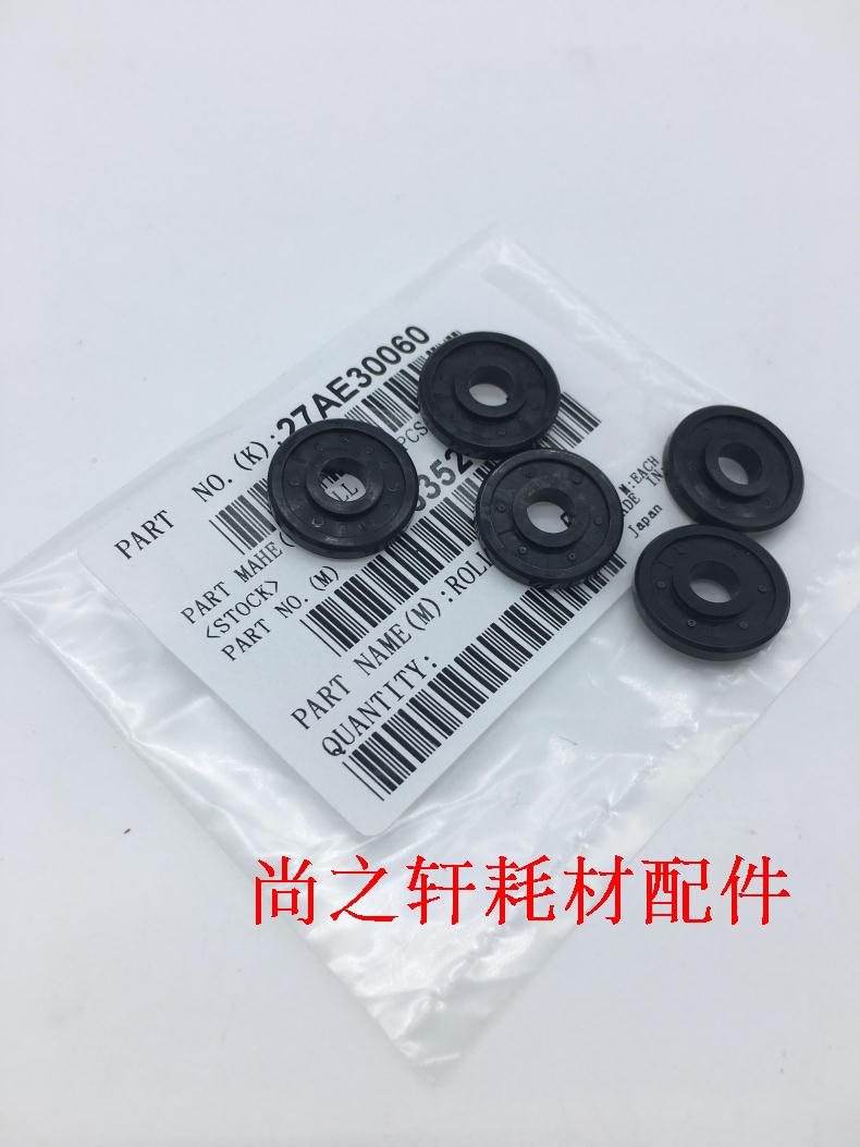 Minolta 162 DI183 220 210 7516 7616 163 152 Original clearance wheel