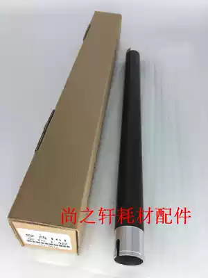 Sharp AR 1808 2008 2308 2808 2508 Fixing upper roller Upper shaft heating roller upper stick