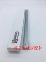 New applicable Xerox SC2020 cleaning scraper SC2021 SC2022 drum scraper transfer scraper