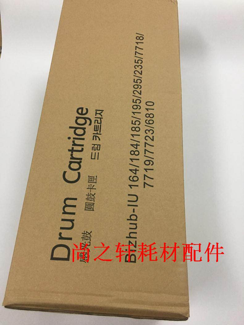 Suitable for Sinian AD161 toner cartridge AD181 188E 208 248 199 sets of drum 219 239 drum components