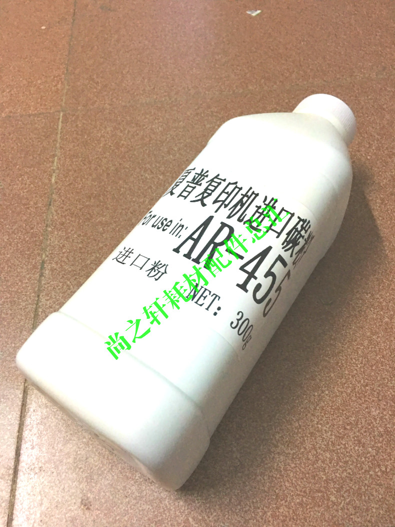 Suitable for Sharp 267 266 277 257 350 3511 455 550 4511 450 Toner Toner