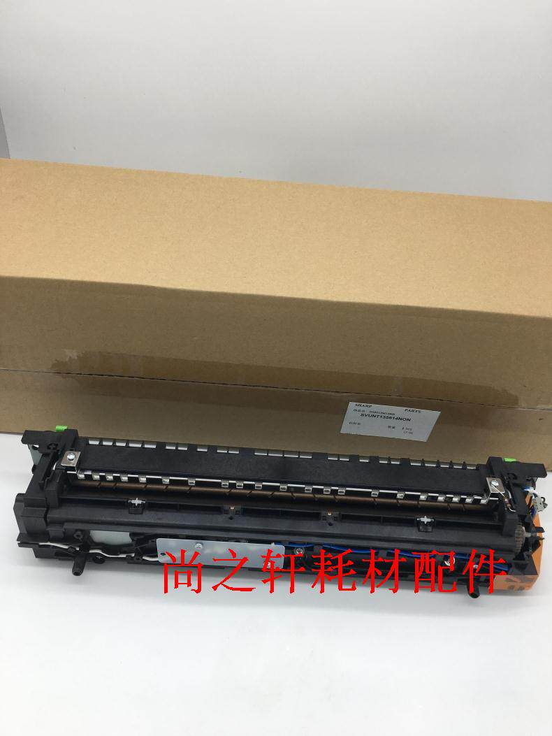 Original Sharp AR 2048S 2348 2048N 2048D Fuser Assembly Heating Kit Heater