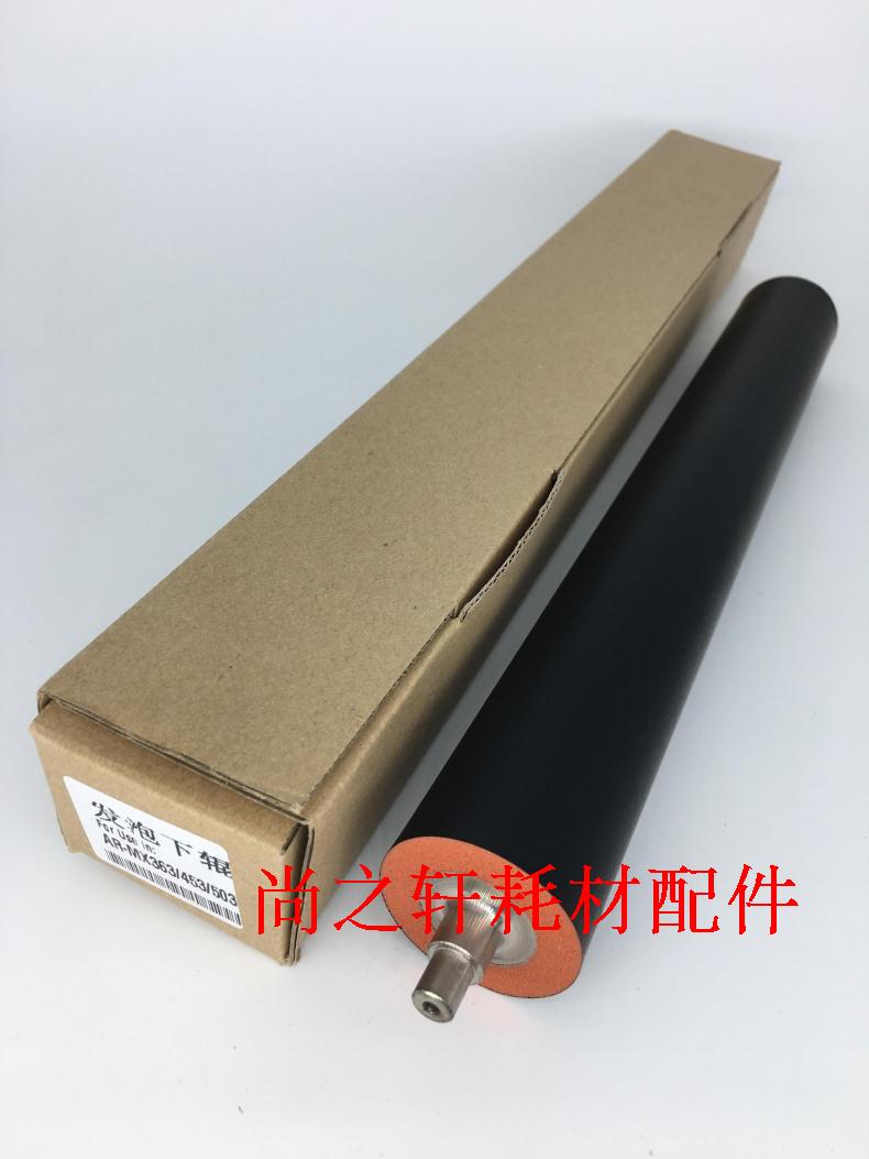 Suitable for Sharp 453N 363 4528U MX503 283 fixing lower roller pressure roller lower shaft foaming