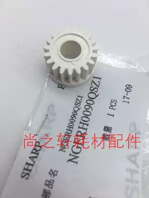 Original sharp AR 271 277 237 235 266 267 fixing the drive gear 0090