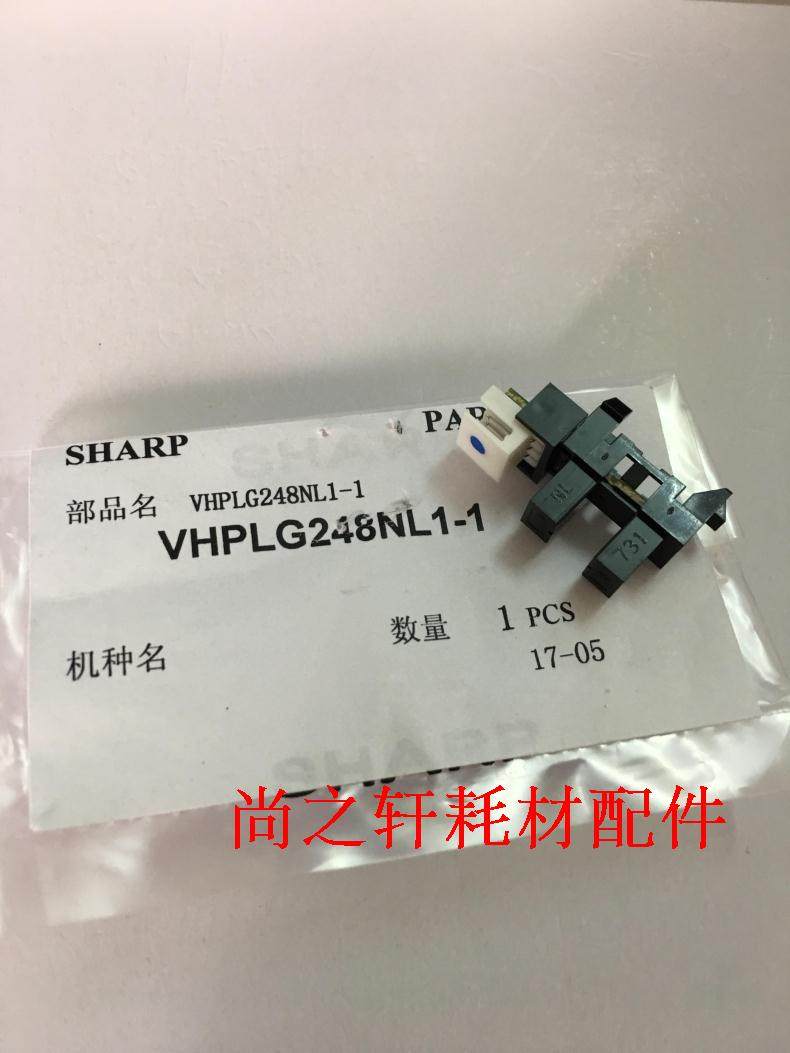 Apply Sharp AR MX 620N 700U 700U M550N 625S 555 original fit cleaning paper sensor