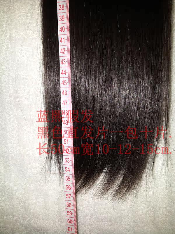 Extension cheveux - Ref 219434 Image 64