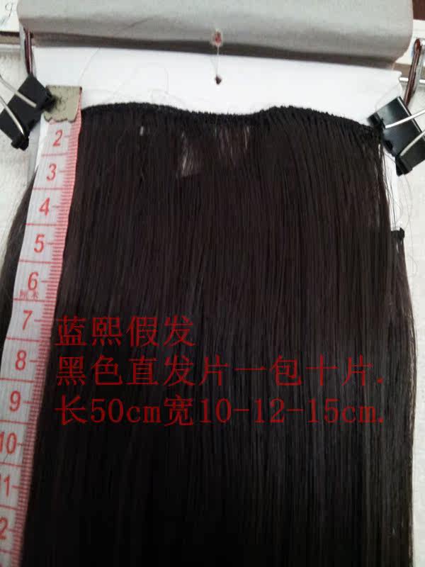 Extension cheveux - Ref 219434 Image 67