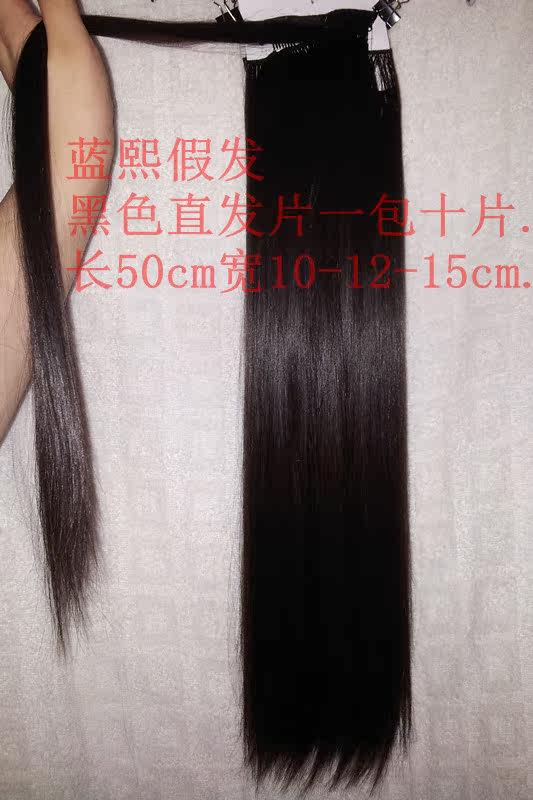 Extension cheveux - Ref 219434 Image 49