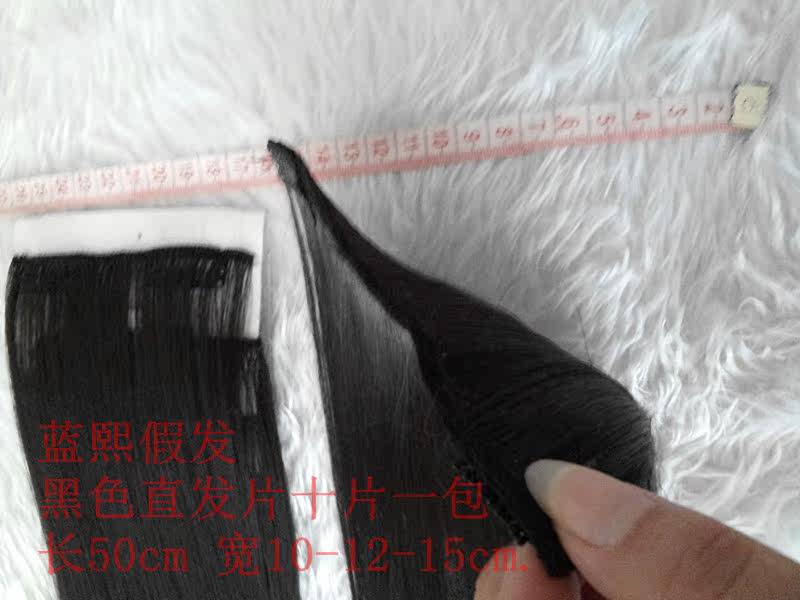 Extension cheveux - Ref 219434 Image 66