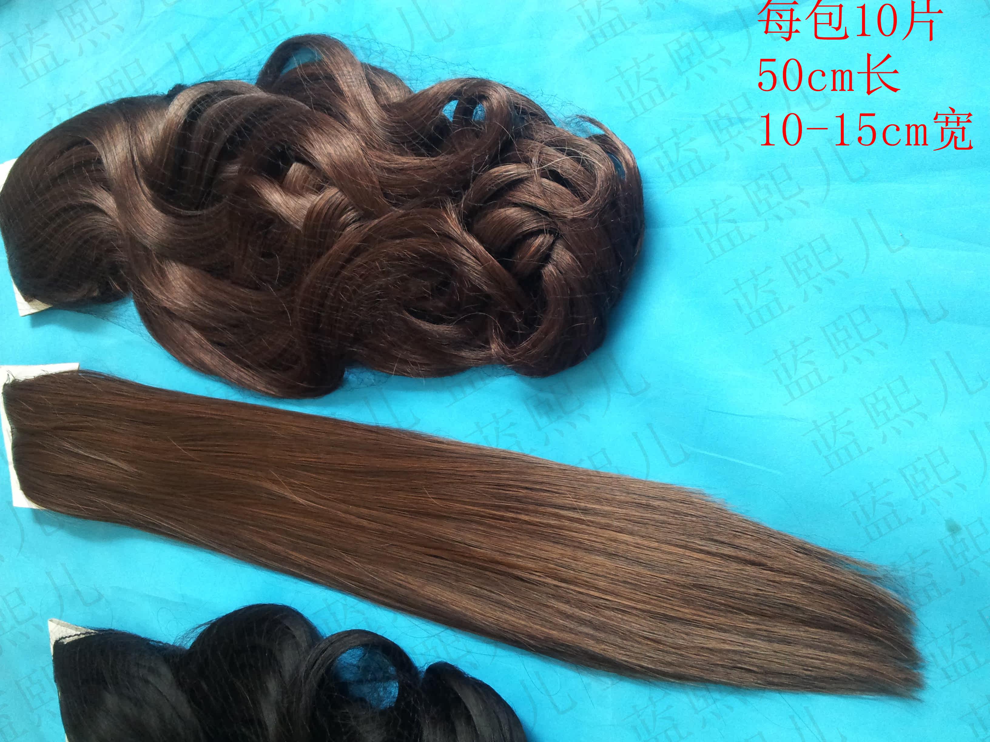 Extension cheveux - Ref 219434 Image 56