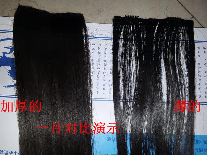 Extension cheveux - Ref 219434 Image 53