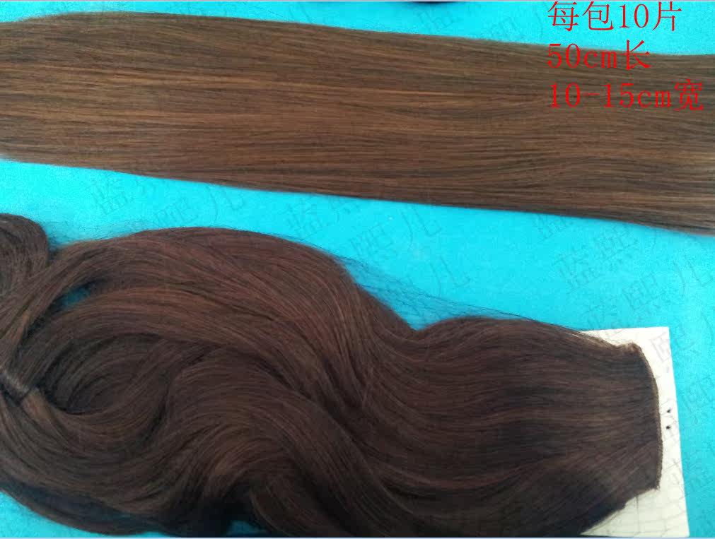 Extension cheveux - Ref 219434 Image 35