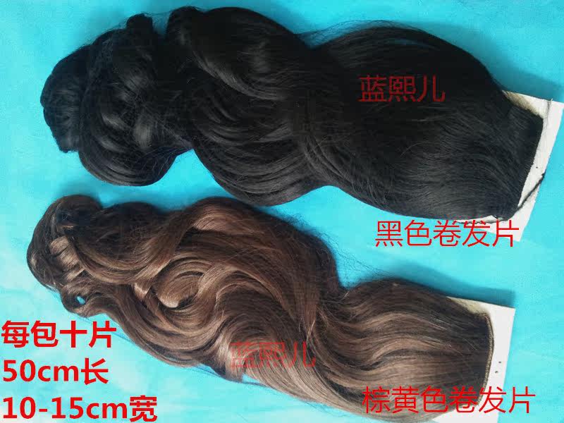 Extension cheveux - Ref 219434 Image 55