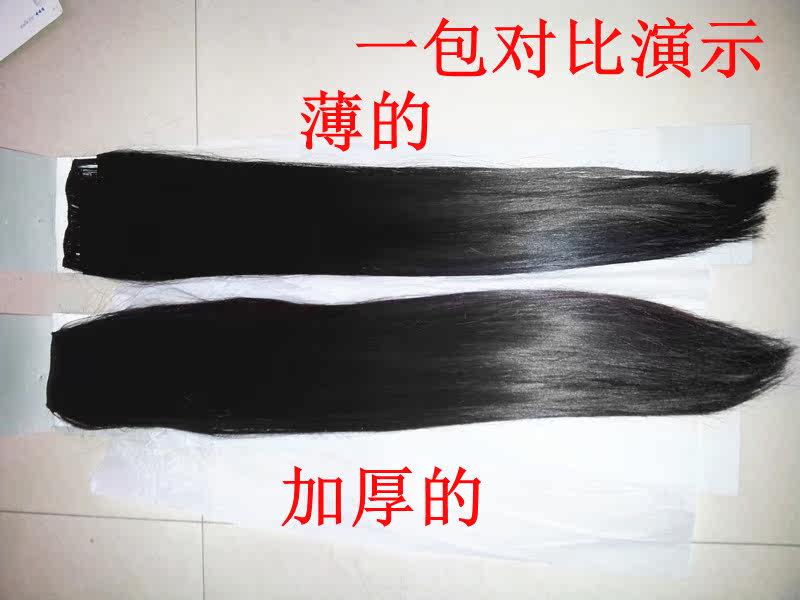 Extension cheveux - Ref 219434 Image 62