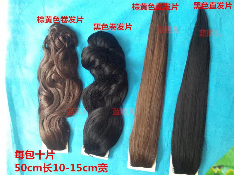 Extension cheveux - Ref 219434 Image 30