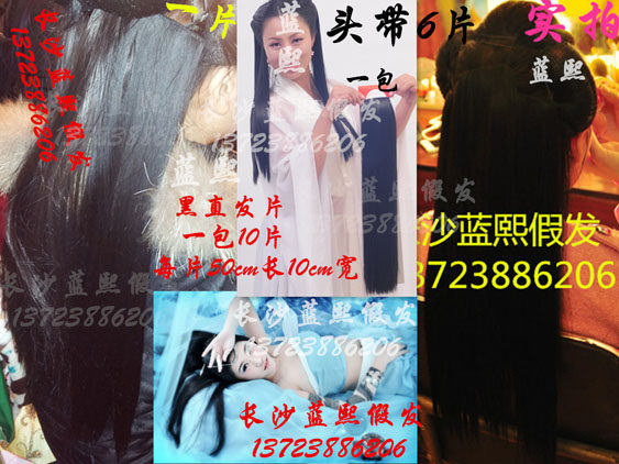 Extension cheveux - Ref 219434 Image 21