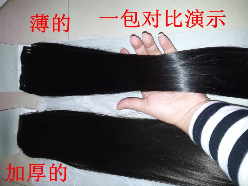 Extension cheveux - Ref 219434 Image 52