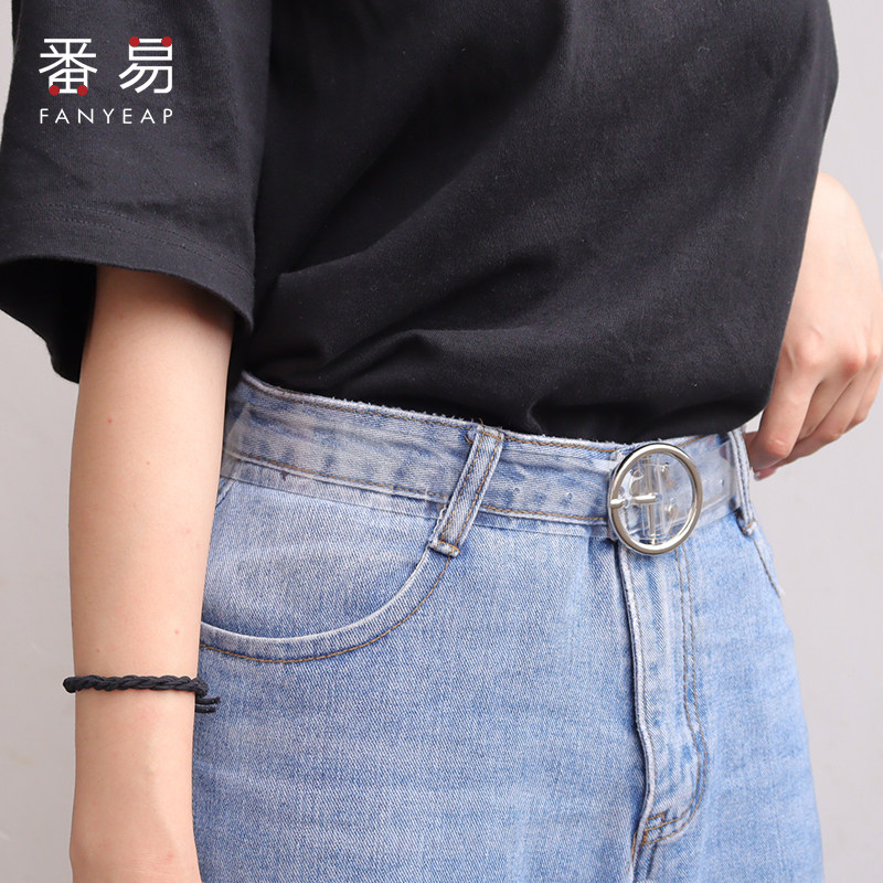 Full transparent belt women's simple and versatile love round buckle double-breasted buckle waist personalized decorative plastic transparent color belt