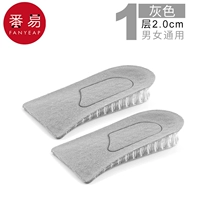 Серый один слой 2 см 1 двойной