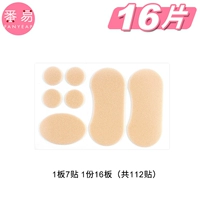 7 штук из 16 досок (в общей сложности 112 наклеек)