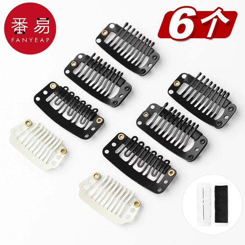 Берет, ветрозащитная невидимая заколка для волос, шапка, шнурок-держатель, парик, шпильки для волос, фиксаторы в комплекте