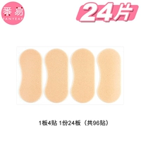 4 штука из 24 досок (всего 96 наклеек)