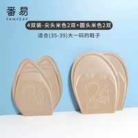 Какашка бежевый+бежевый код с круглой головой (35-39) каждый 2