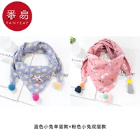 Синий маленький кролик -модель+модель с двойной слой розового кролика