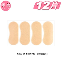 4 штука из 12 досок (всего 48 наклеек)