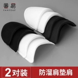 Наплечники подходит для мужчин и женщин, свитер, костюм, пальто