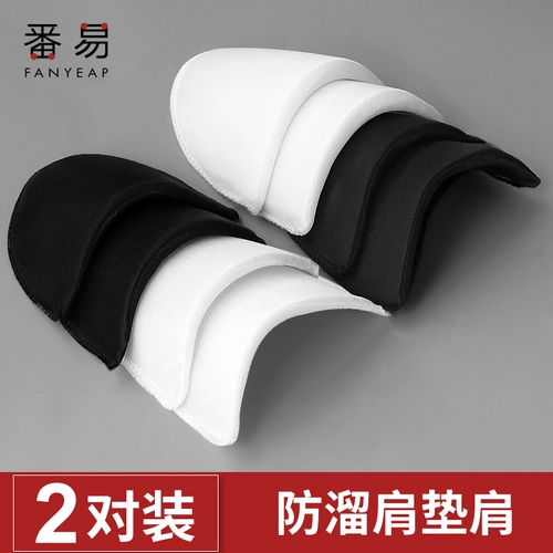 Наплечники подходит для мужчин и женщин, свитер, костюм, пальто