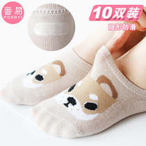 Boat socks womens socks shallow silicone non-slip invisible cartoon cute tide ins summer thin cotton low-top socks