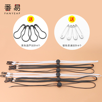 Cap windproof rope special rope with anti-fall Divine Instrumental Cap Rope Sun Cap Fixed Rope Buckle Fisherman Cap Accessories Cap Strap