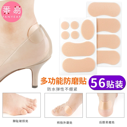 Износостойкие напяточники, туфли, износостойкий высокий шнурок-держатель на высоком каблуке