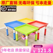 Childrens plastic lift building block table sand table educational toy table game table kindergarten square toy table