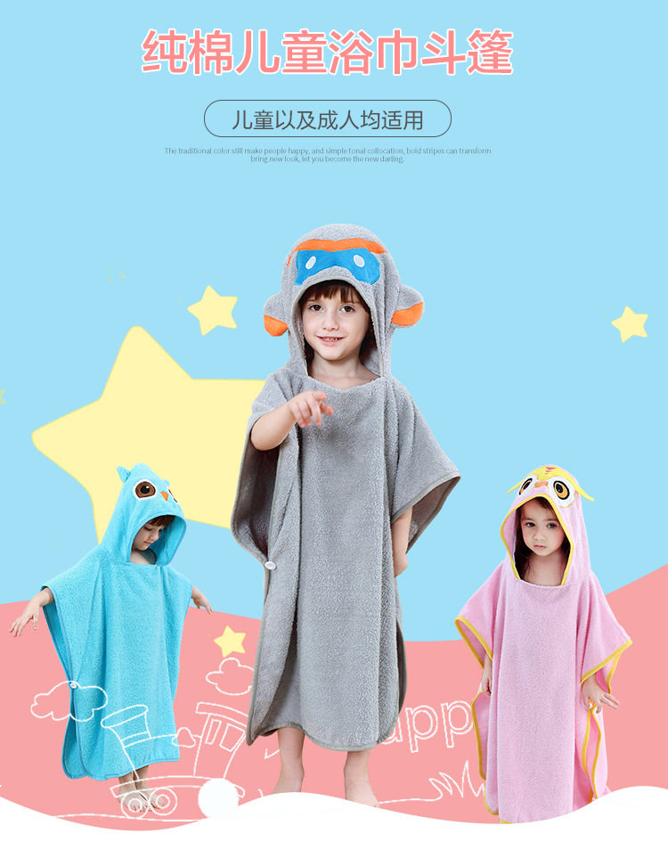 Накидка для банного полотенца детали_01