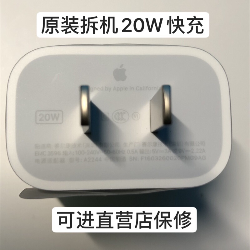 Suitable for Apple 16Promax11/12/13/14/15/17Promax/Air Original Disassembled 20W30W Charging Head iPhone Fast Charging Cable Braided Cable Set Ipadpro Charger Suitable for Apple 16Promax11/12/13/14/15/17Promax/Air Original Disassembled 20W30W Charging Head iPhone Fast Charging Cable Braided Cable Set Ipadpro Charger